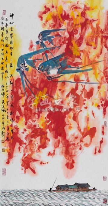 国画家吴学斌字画之家