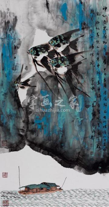 国画家吴学斌字画之家