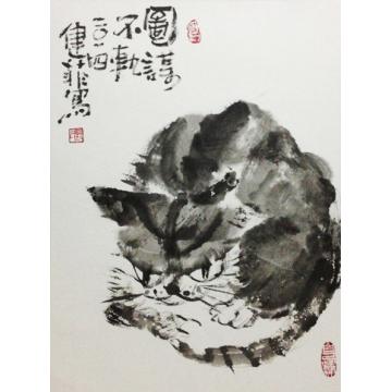 张健菲国画动物图谋不轨字画之家