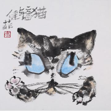 张健菲国画动物猫字画之家