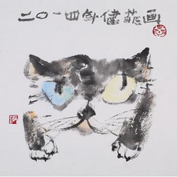张健菲国画动物猫字画之家