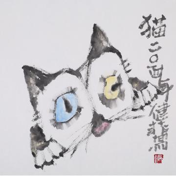 张健菲国画动物猫字画之家