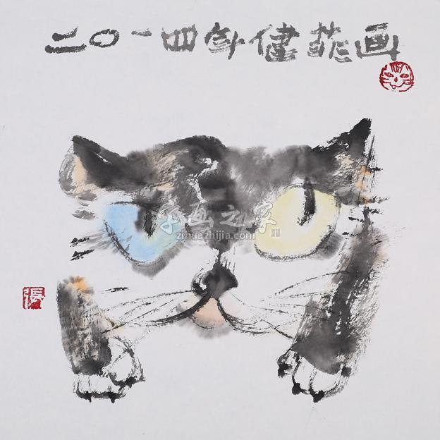 国画家张健菲字画之家