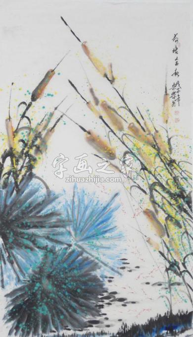 国画家白世杰字画之家