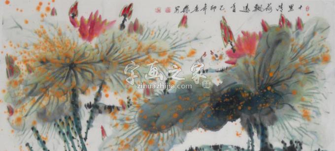 国画家白世杰字画之家