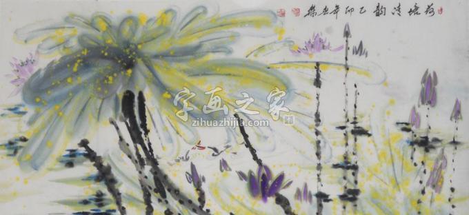 国画家白世杰字画之家