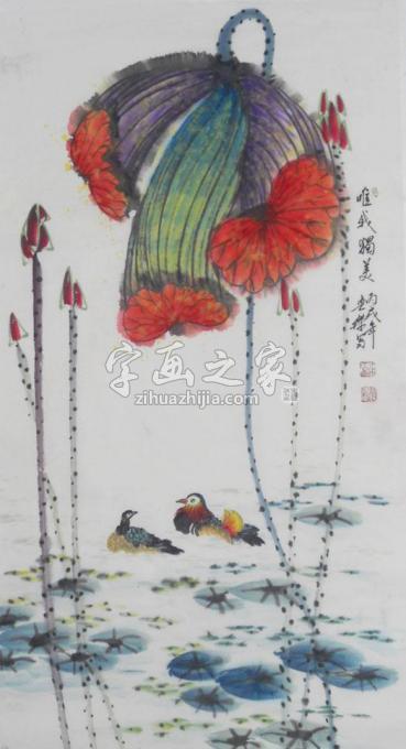 国画家白世杰字画之家