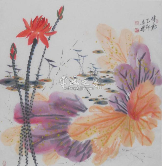 国画家白世杰字画之家