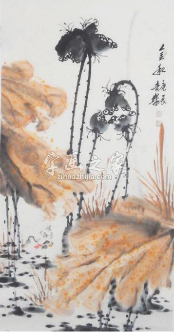 国画家白世杰字画之家