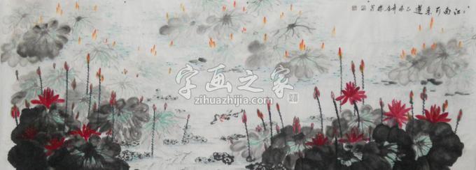 国画家白世杰字画之家