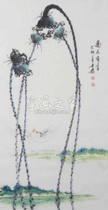 国画家白世杰字画之家