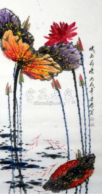 国画家白世杰字画之家