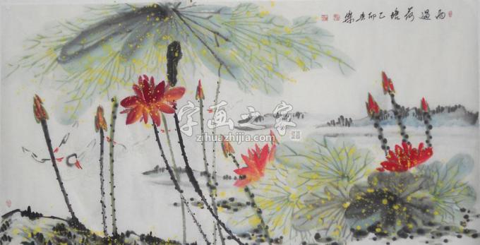 国画家白世杰字画之家
