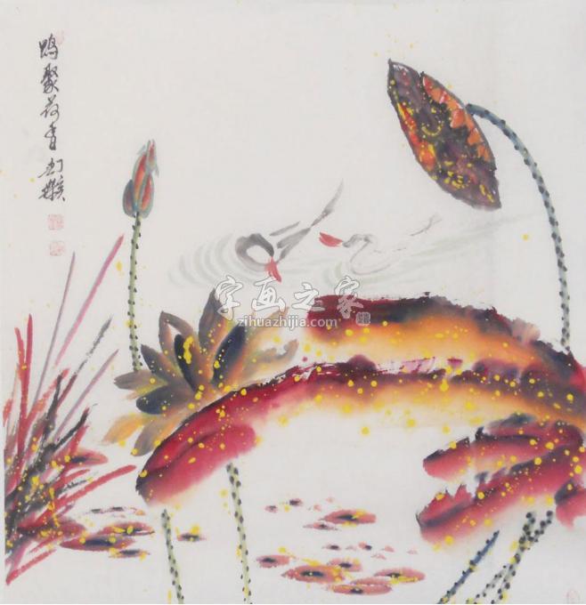 国画家白世杰字画之家