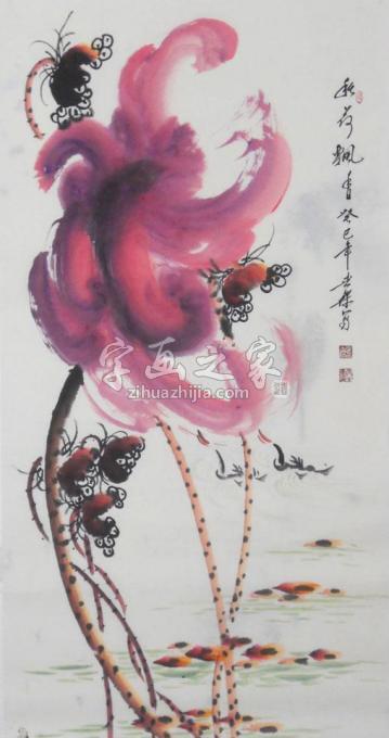 国画家白世杰字画之家