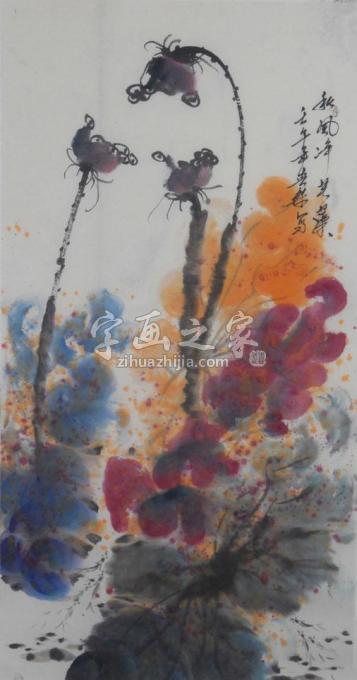 国画家白世杰字画之家