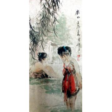王国栋国画人物戏水图字画之家