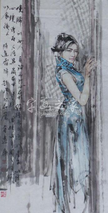 国画家王国栋字画之家