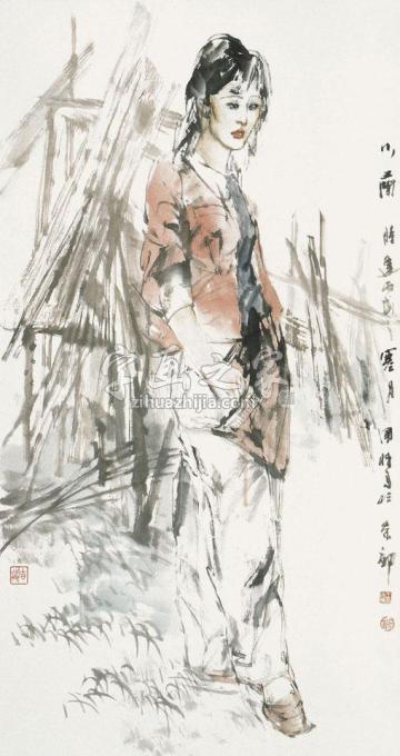 国画家王国栋字画之家