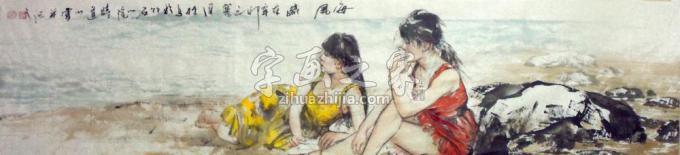 国画家王国栋字画之家