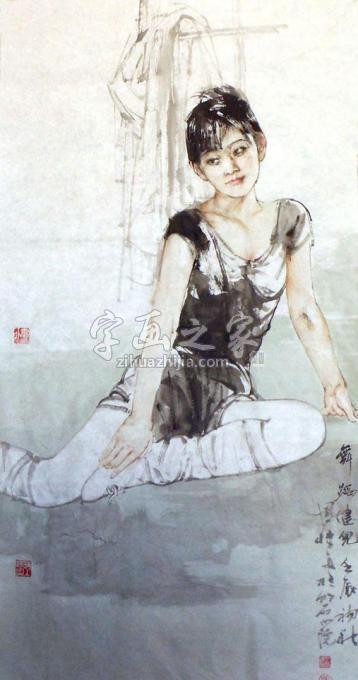 国画家王国栋字画之家