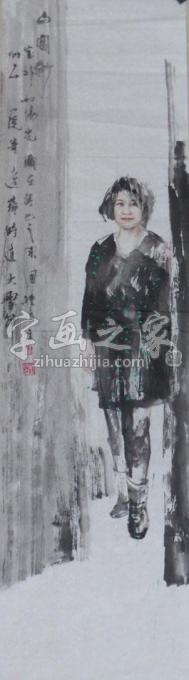 国画家王国栋字画之家