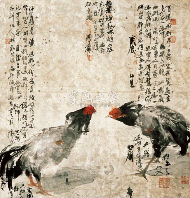 国画家王国栋字画之家