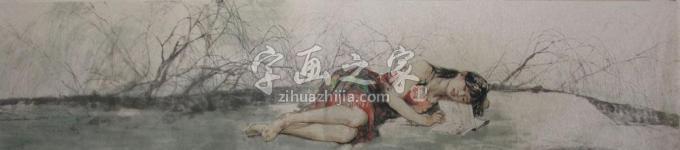 国画家王国栋字画之家