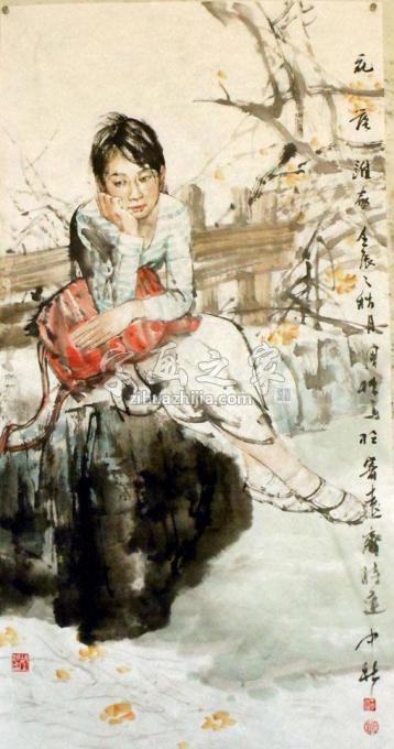 国画家王国栋字画之家