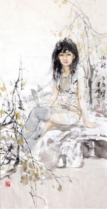 国画家王国栋字画之家