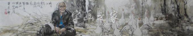 国画家王国栋字画之家