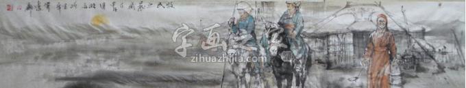 国画家王国栋字画之家