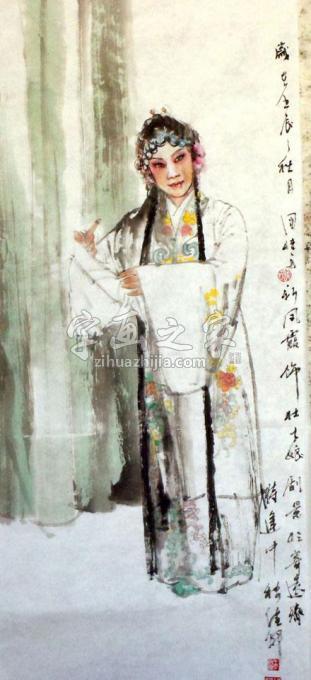 国画家王国栋字画之家