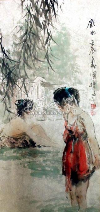 国画家王国栋字画之家