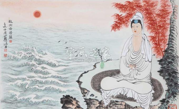 国画家沈明权字画之家