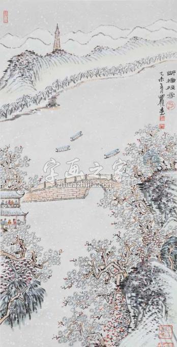 国画家沈明权字画之家