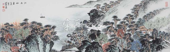 国画家沈明权字画之家