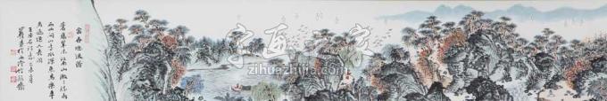 国画家沈明权字画之家