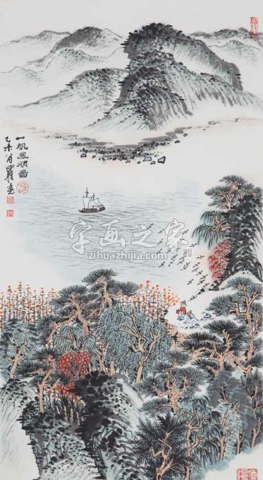 国画家沈明权字画之家