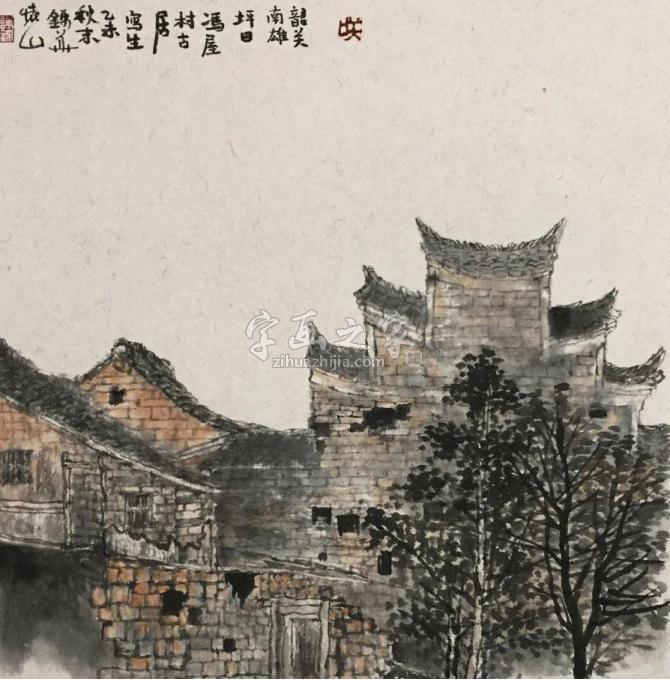 国画家谢锦华字画之家