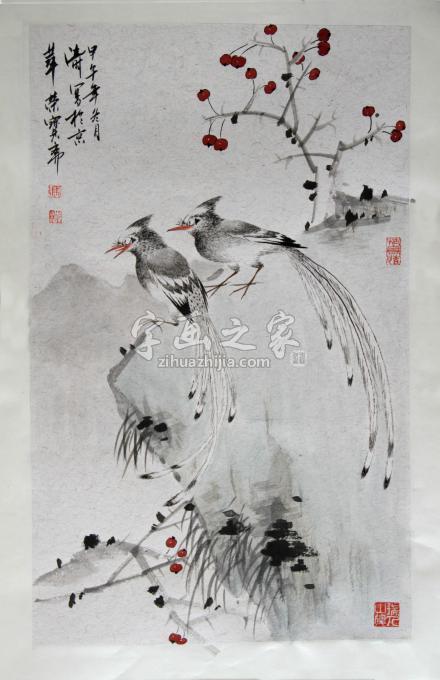 国画家冯涛字画之家