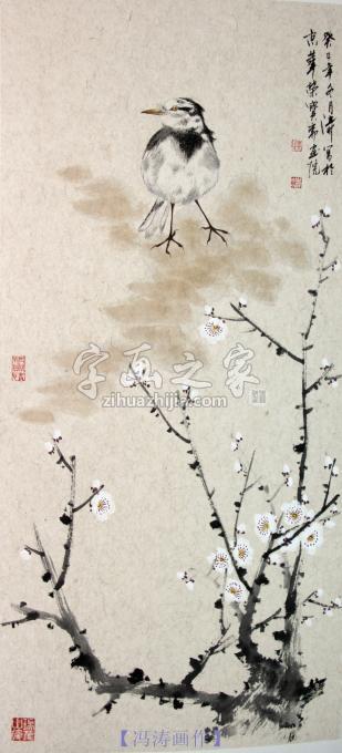 国画家冯涛字画之家