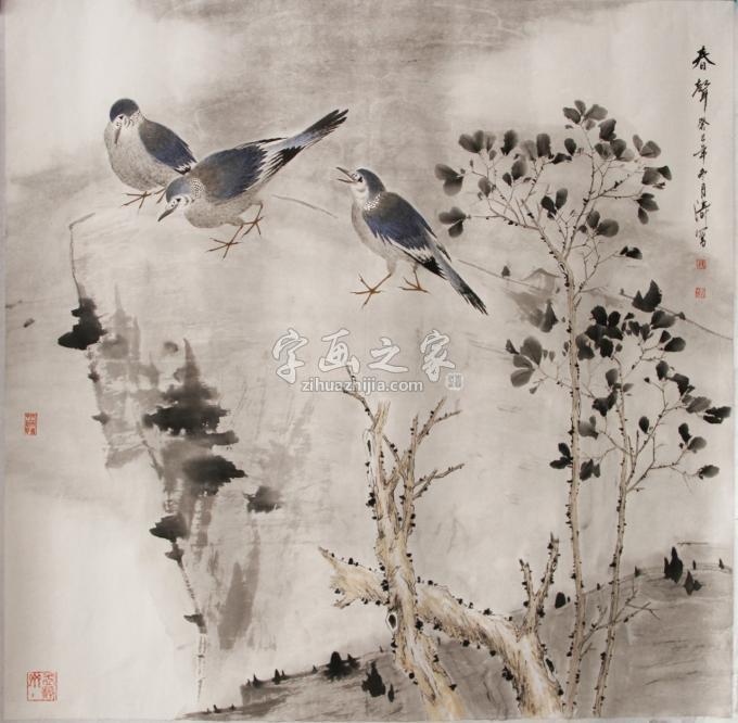 国画家冯涛字画之家