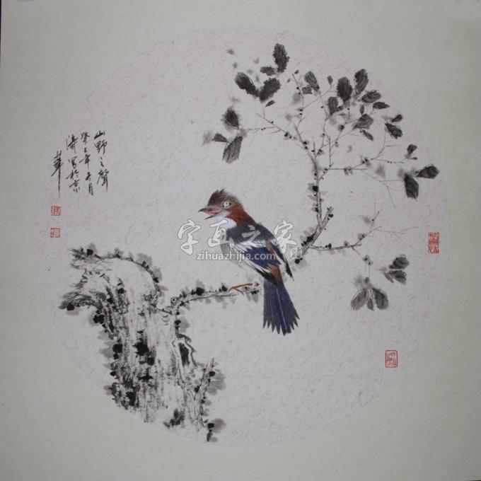 国画家冯涛字画之家
