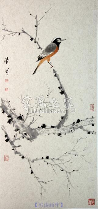 国画家冯涛字画之家