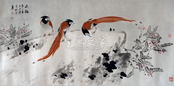 国画家冯涛字画之家