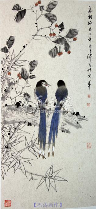 国画家冯涛字画之家
