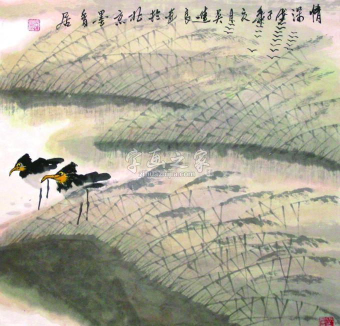 国画家吴进良字画之家