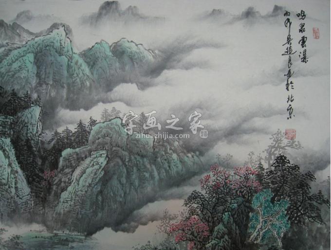 国画家吴进良字画之家