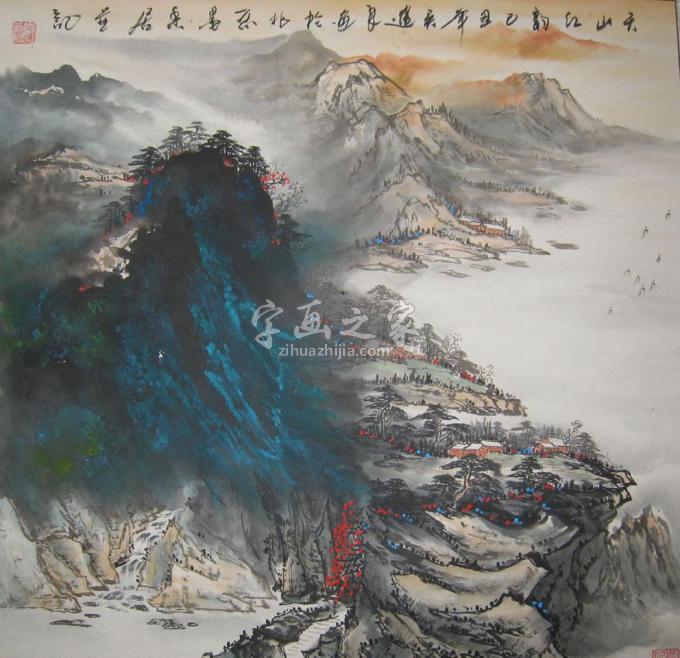 国画家吴进良字画之家